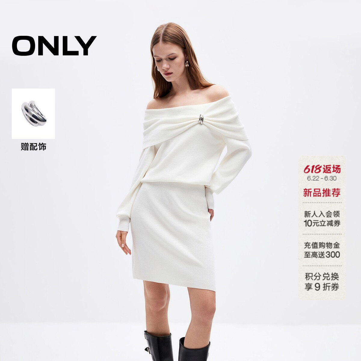 ONLY含绵羊毛法式针织短裙连衣裙