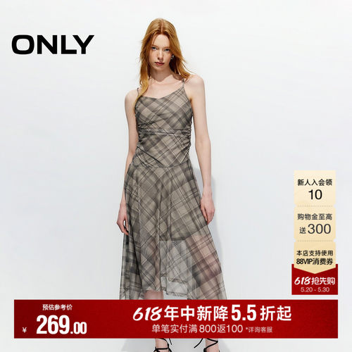 ONLY腰间抽褶可调节细肩带连衣裙