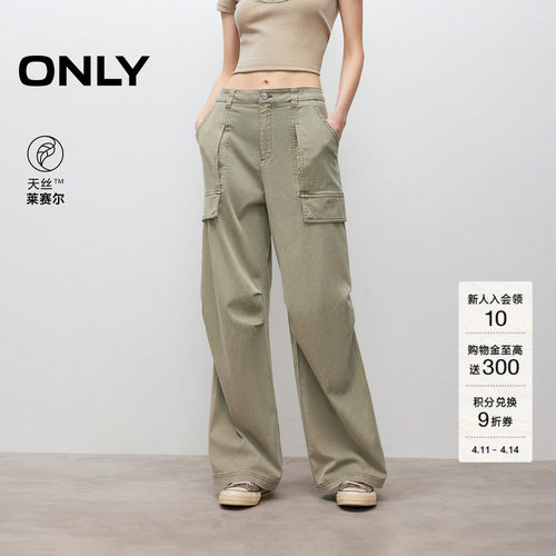 ONLY口袋直筒工装休闲裤