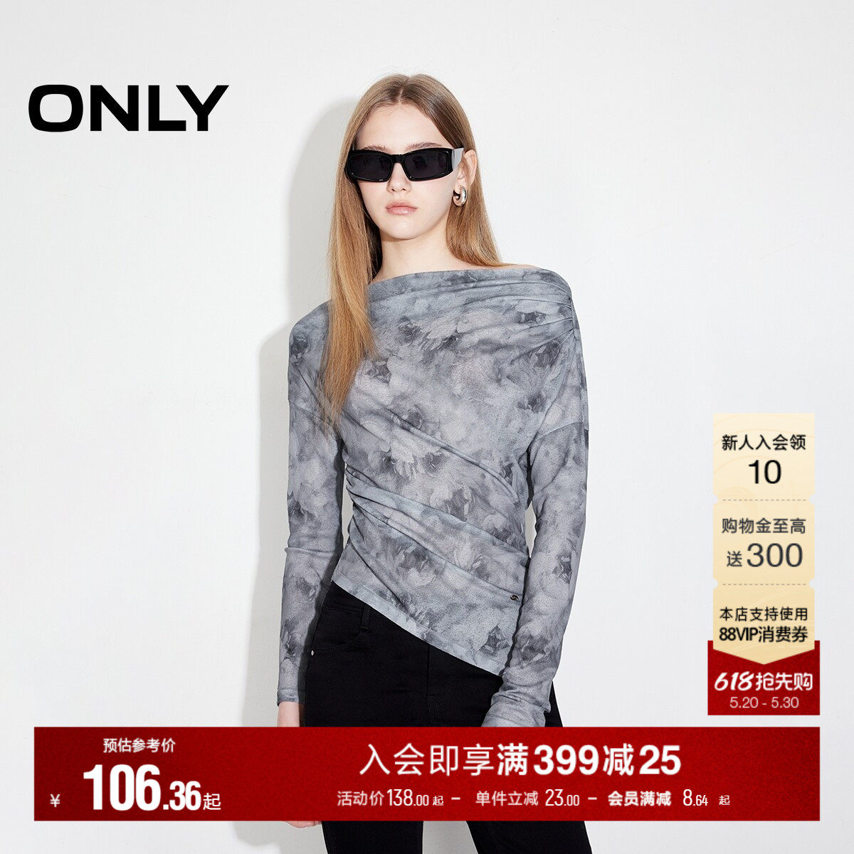 ONLY2026夏季新款上衣爆款扎染一字肩修身收腰开叉打底长袖T恤女