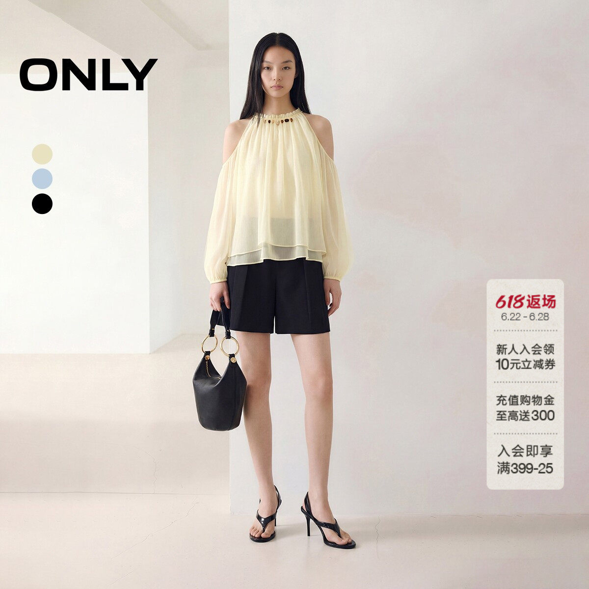 ONLY度假风削肩串珠灯笼袖雪纺衫