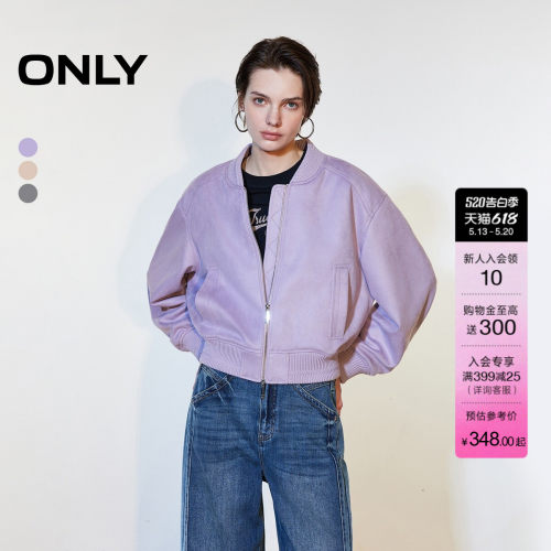 ONLY双向拉链斜插口袋落肩外套