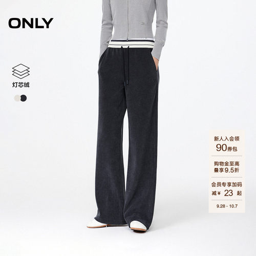 ONLY直筒裤长裤休闲裤