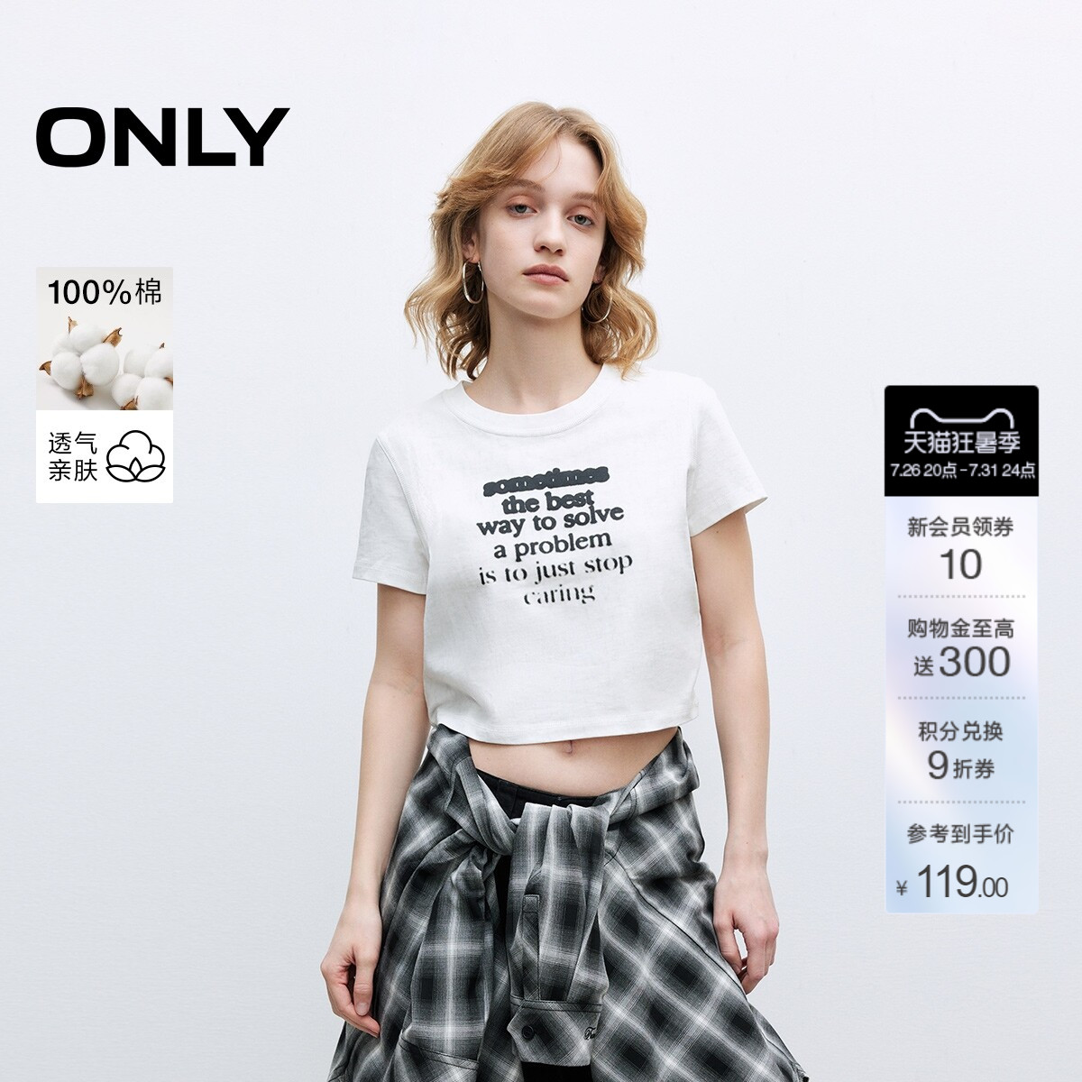 ONLY夏季个性渐变字母印花纯棉圆领短款正肩短袖上衣T恤女