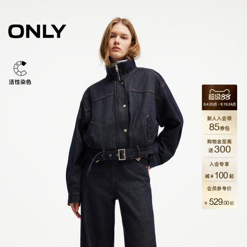 ONLY活性染立领落肩花苞牛仔外套