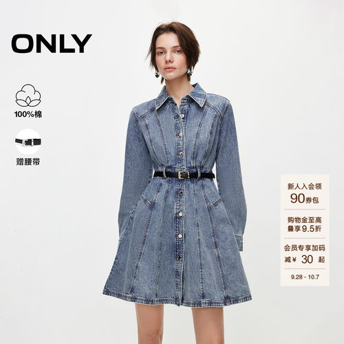 ONLY短款牛仔连衣裙