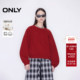 休闲简约纯棉宽松圆领套头卫衣女 ONLY2026春季 新款 12519S007