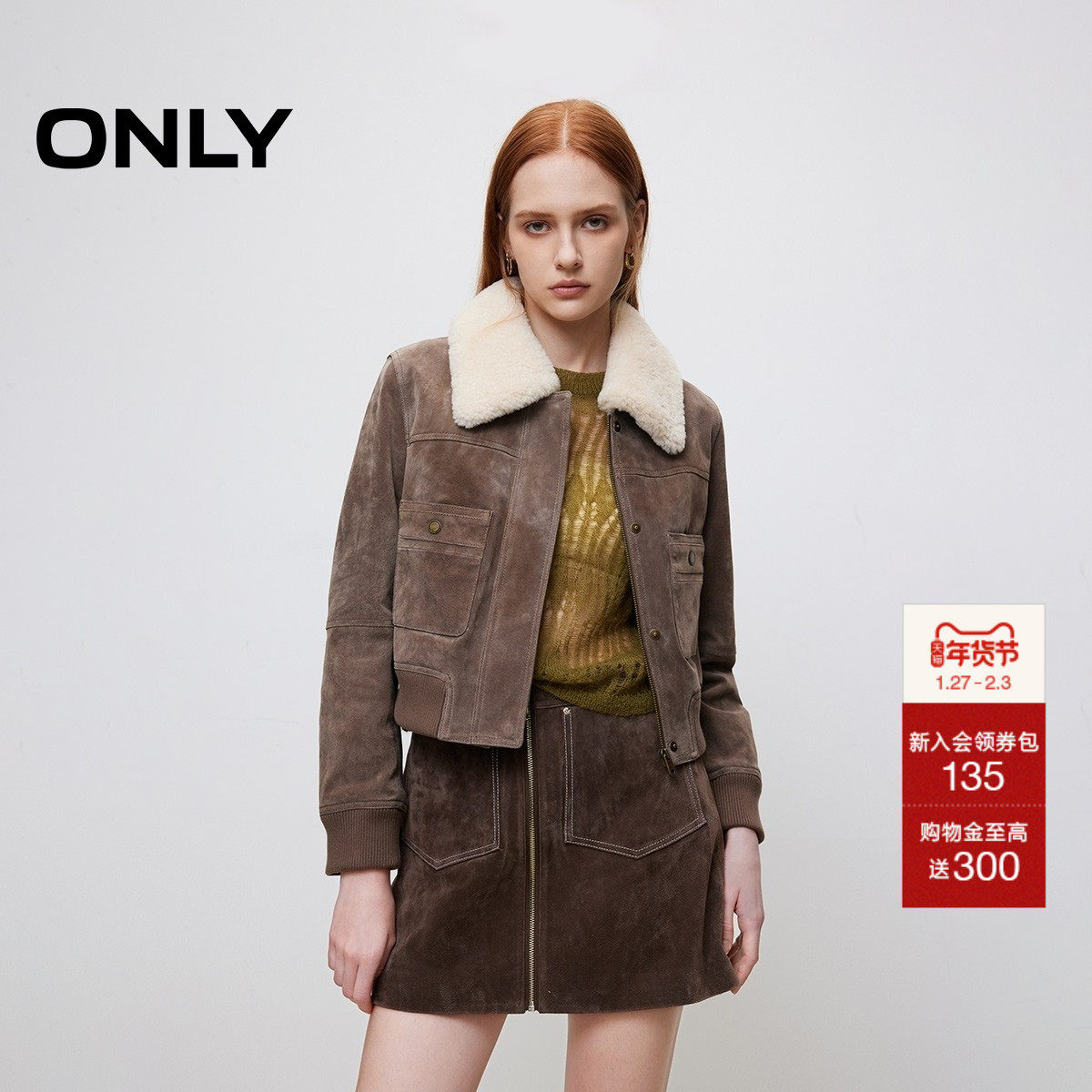 ONLY冬季时尚百搭潮流设计感口袋翻领短款拼接皮衣女|12442