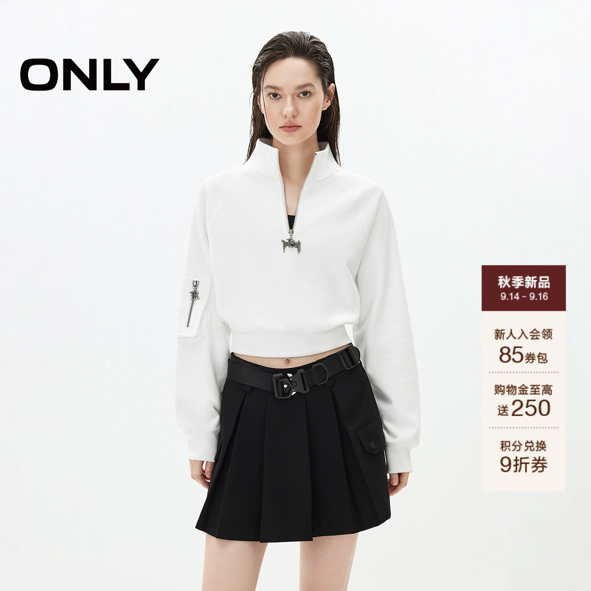 ONLY云朵卫衣立领短款										