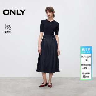 ONLY2026春季 裙子针织牛仔拼接A型伞摆假两件中长裙连衣裙女 新款