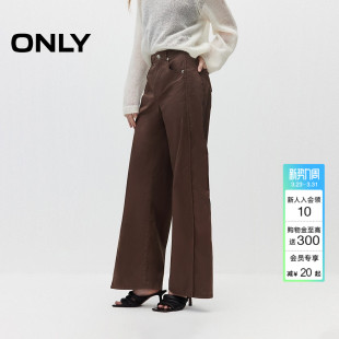 子 百搭做旧拼接剪裁遮肉高腰宽松阔腿休闲裤 ONLY春季 时尚