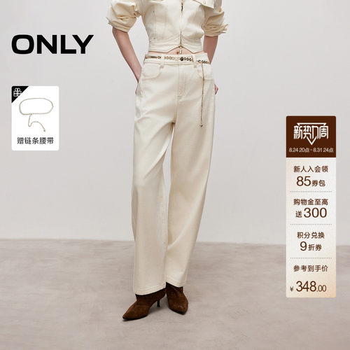 ONLY磨毛加绒宽松气球版型牛仔裤