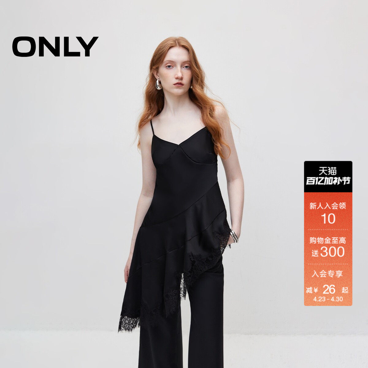 ONLY夏季时尚辣妹蕾丝拼接吊带不规则雪纺衫上衣女|1243WS