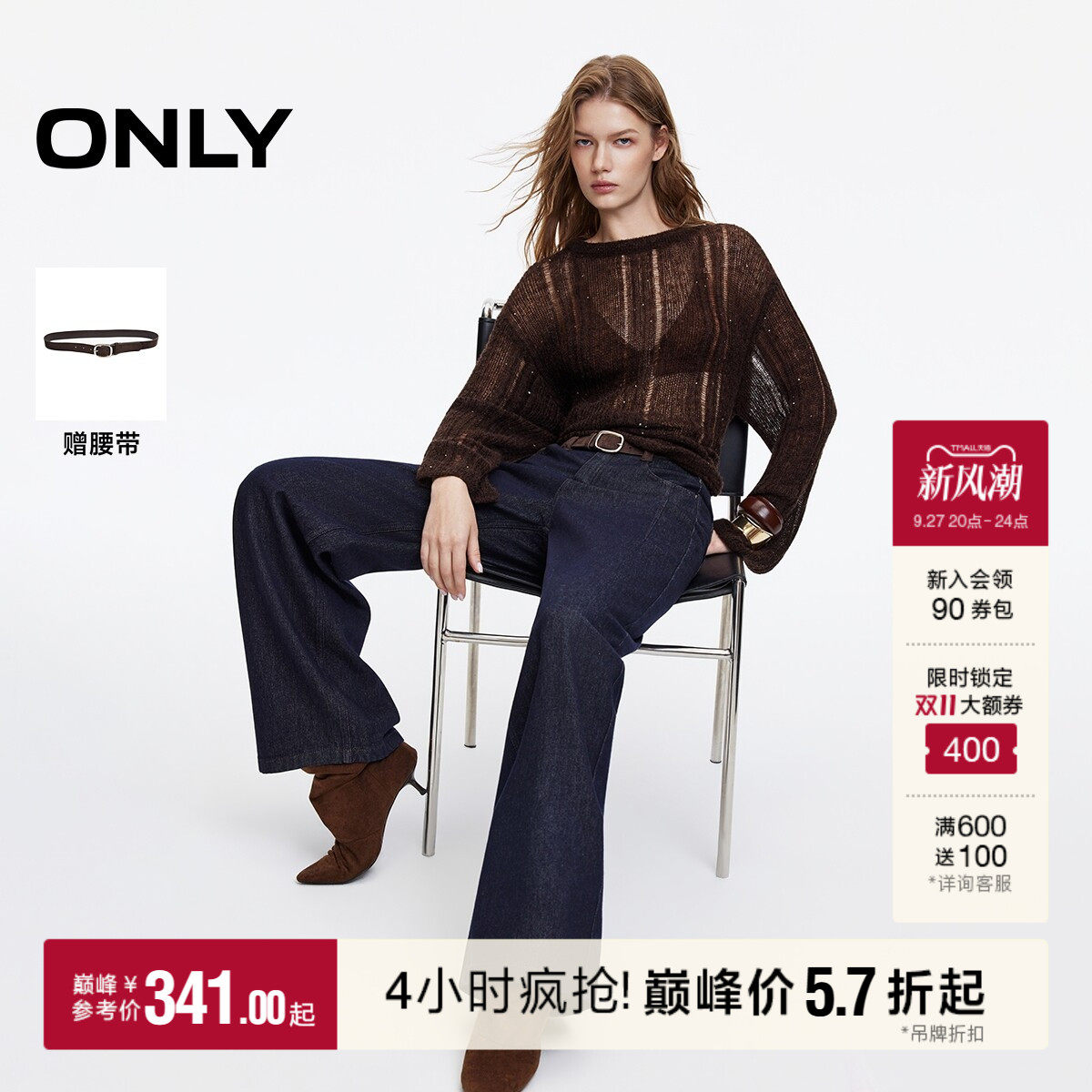 ONLY复古风麂皮高腰直筒裤牛仔裤