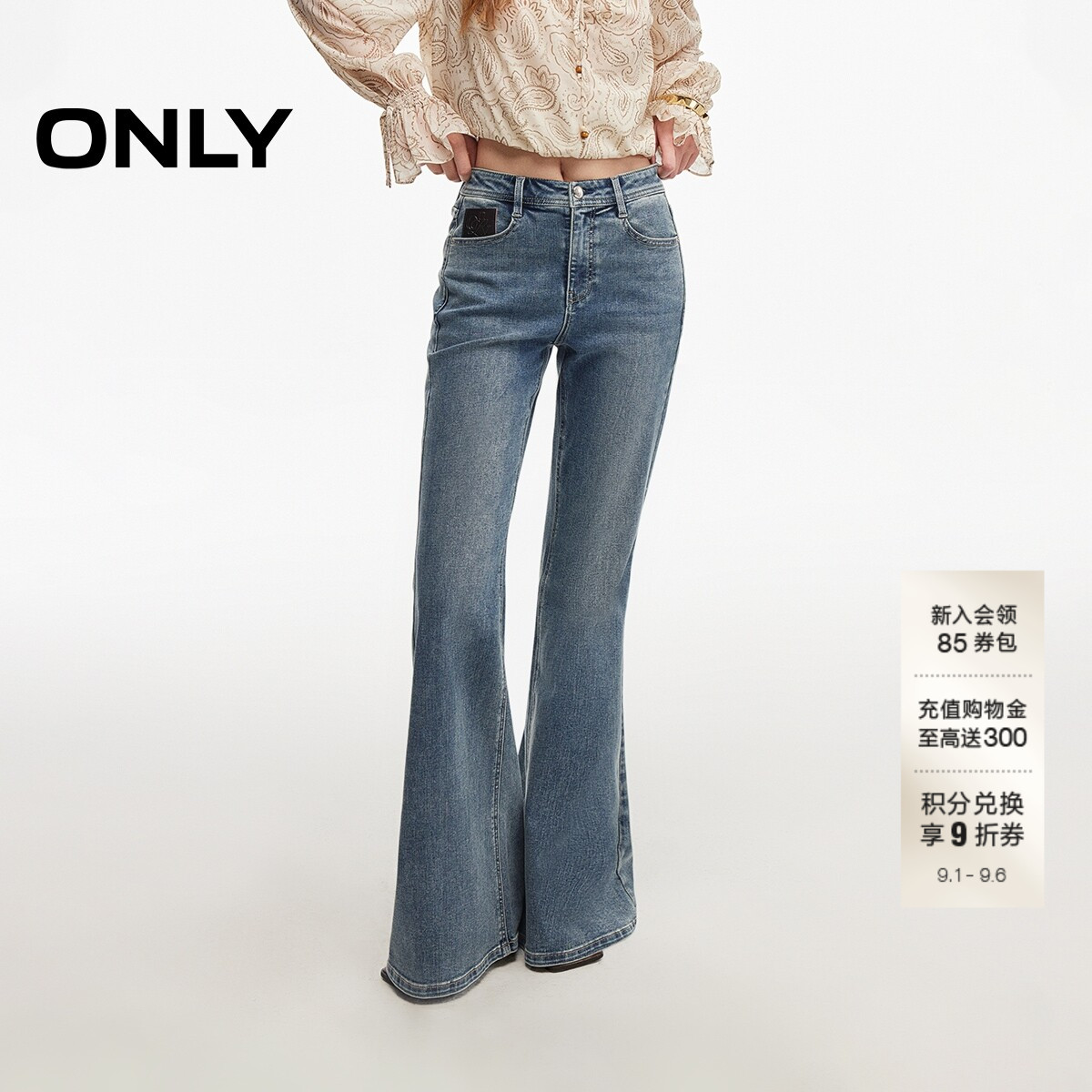 ONLY修身高腰款长裤喇叭裤牛仔裤图片