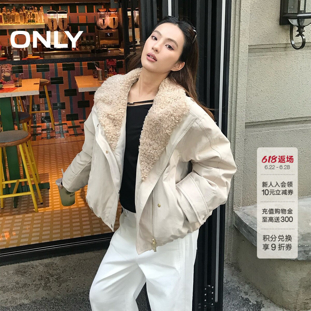 ONLY实用口袋翻领撞色羽绒服