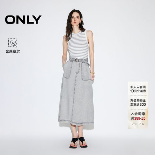 ONLY假两件牛仔裙连衣裙
