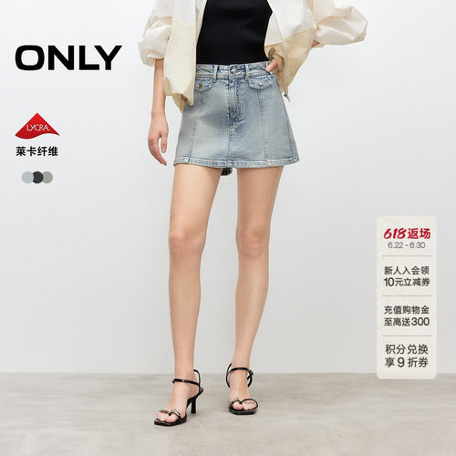 ONLY磨白水洗高腰裙裤短裤牛仔裤