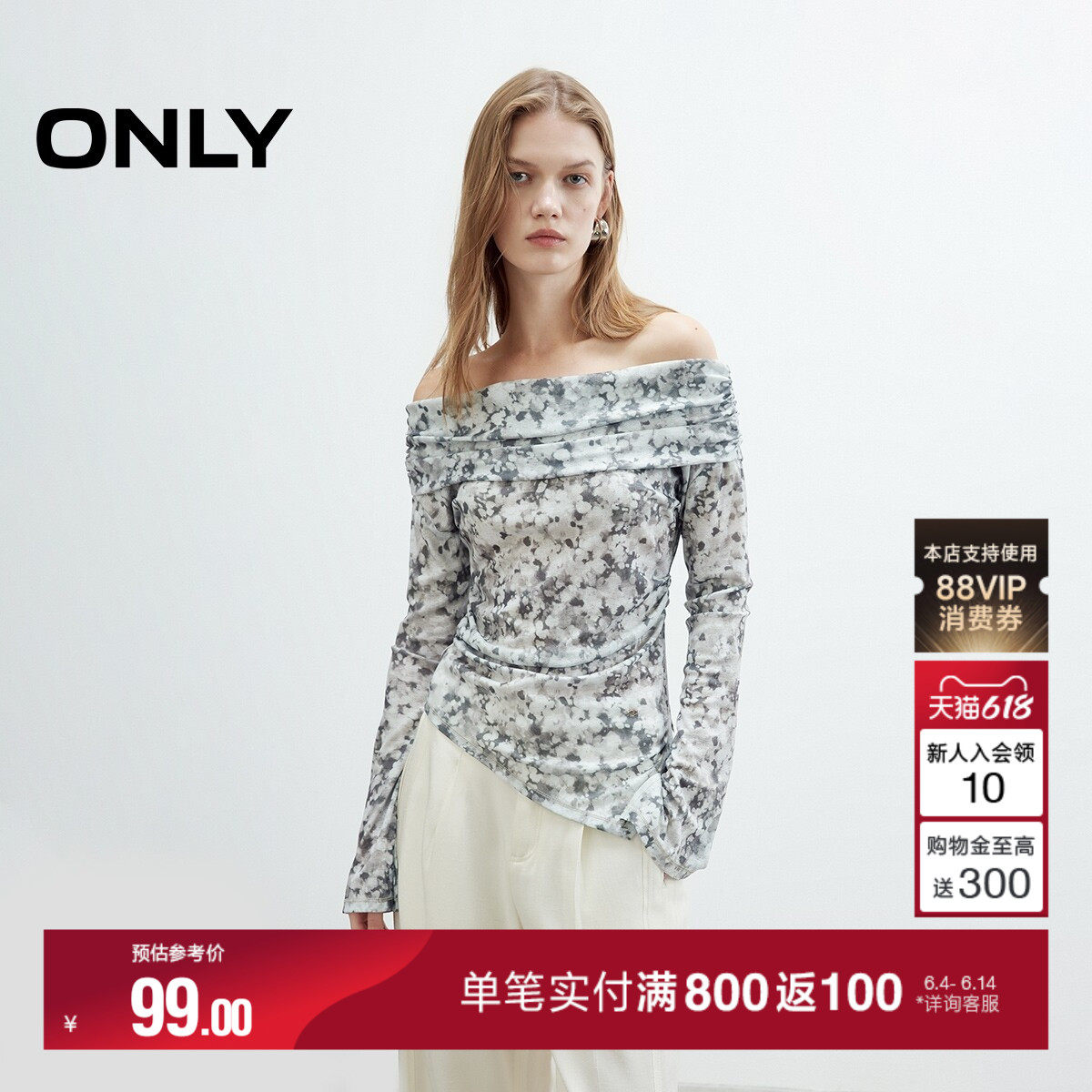 ONLY2026夏季新款性感一字肩个性晕染印花长袖弹力捏褶上衣T恤女