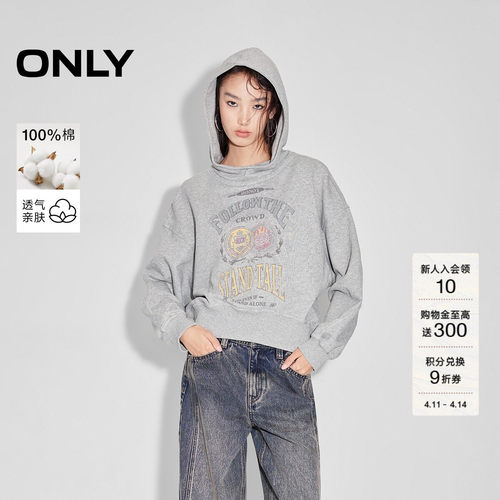 ONLY宽松印花纯棉连帽卫衣