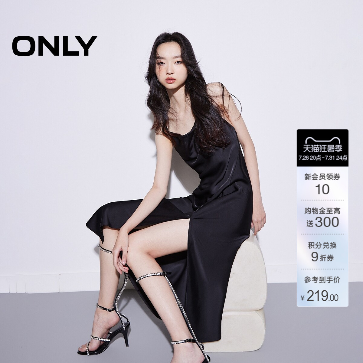 ONLY吊带开叉高腰长款连衣裙