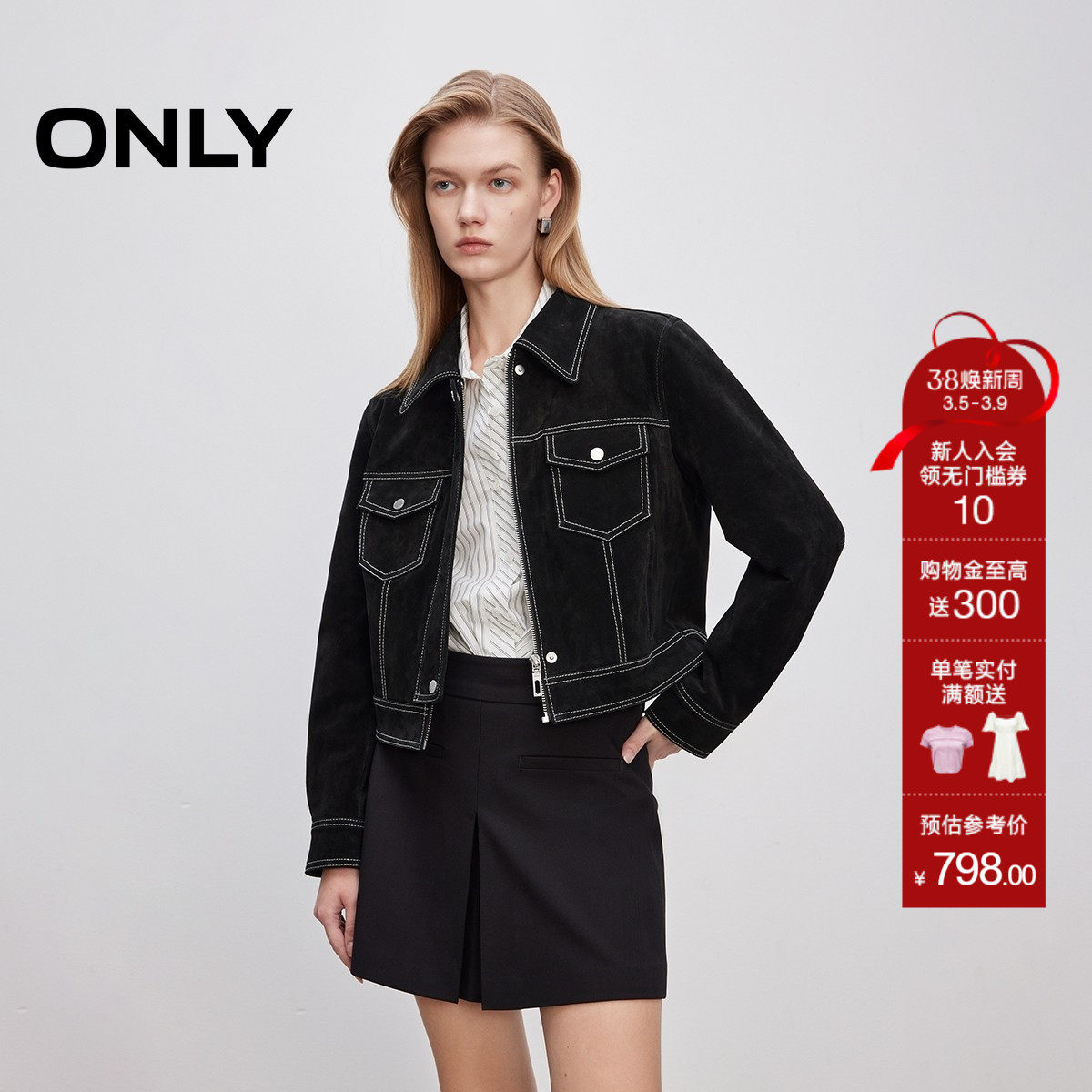 ONLY春季挺阔真皮面料正肩翻领直筒短款开衫皮衣外套女