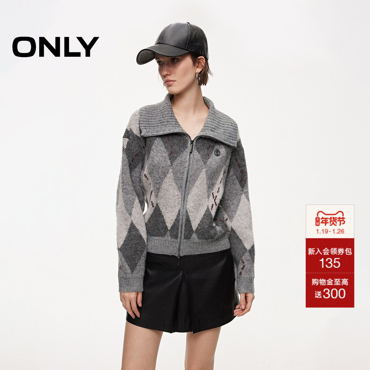 ONLY2026春季新款罗纹大翻领宽松落肩拼色双向拉链长袖针织衫女,女装/女士精品,毛针织衫,淘宝优惠券,粉丝福利购,淘宝优惠卷