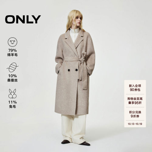 ONLY含绵羊毛桑蚕丝兔毛双面毛呢
