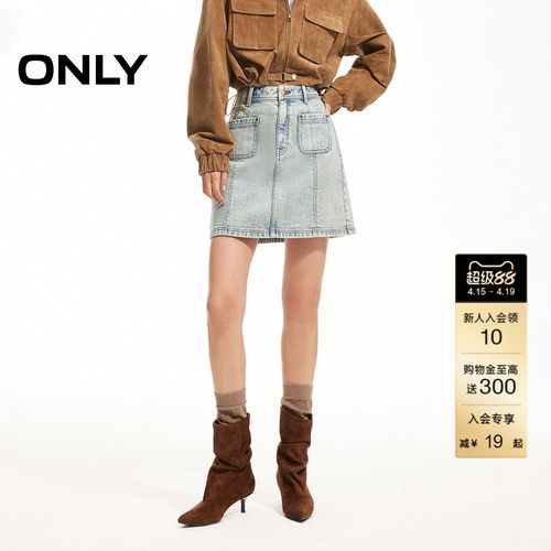 ONLY高腰牛仔短裙半身裙