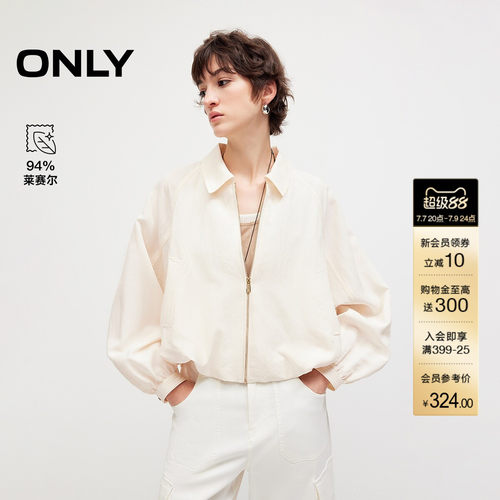 ONLY蝙蝠袖宽松莱赛尔夹克风衣