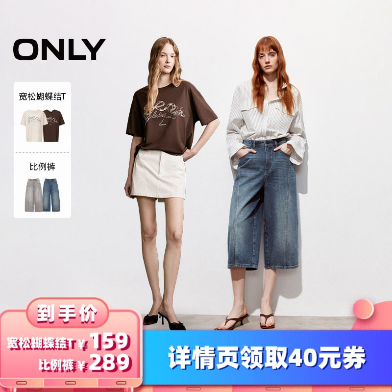 ONLY高腰宽松直筒七分裤牛仔裤