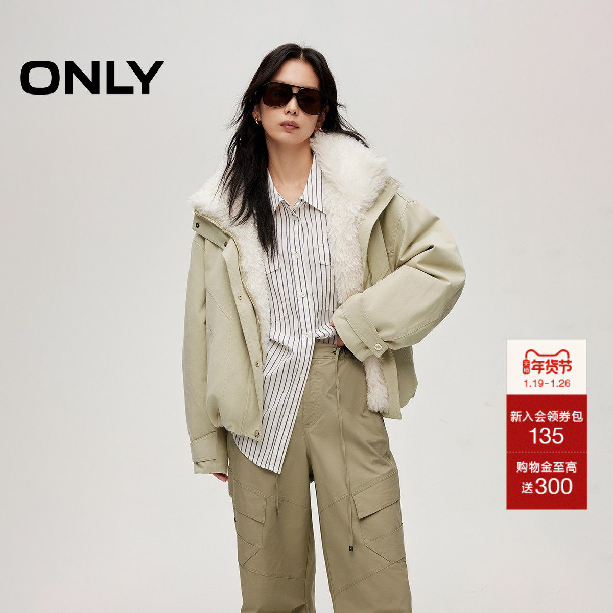 ONLY2025冬季新款工装机能风保暖毛领拼接大翻领落肩宽松棉服女,女装/女士精品,棉衣/棉服,淘宝优惠券,粉丝福利购,淘宝优惠卷