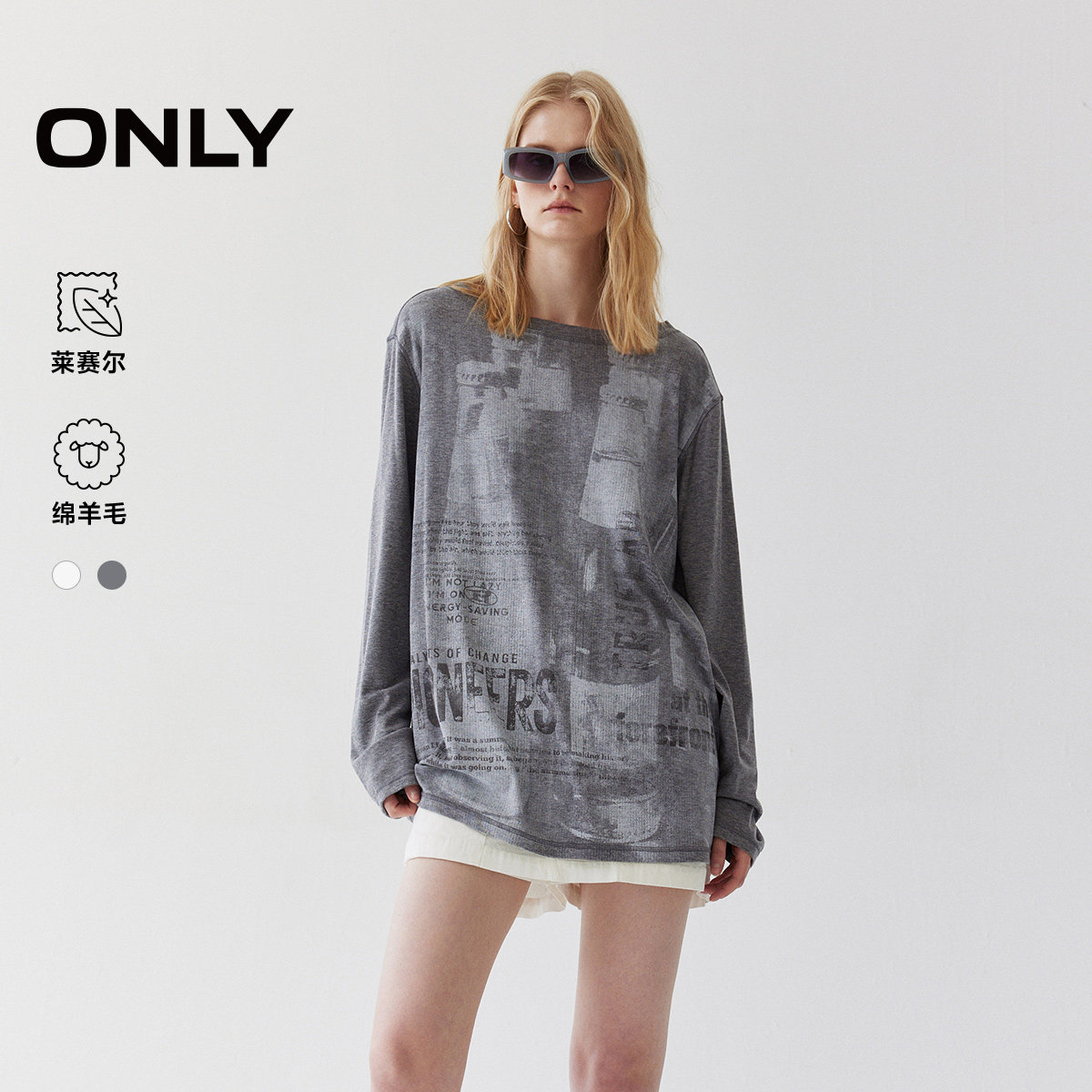 ONLY2026春季新款上衣舒适莱赛尔绵羊毛宽松落肩圆领长袖T恤