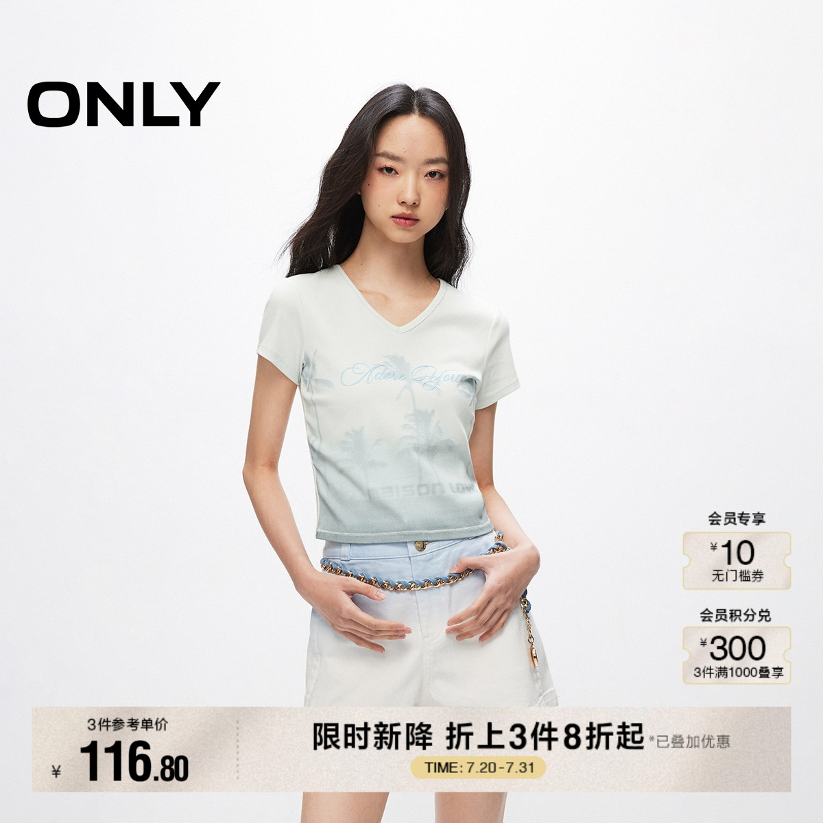 ONLY夏季潮流复古印花V领修身正肩短款T恤女|124201055