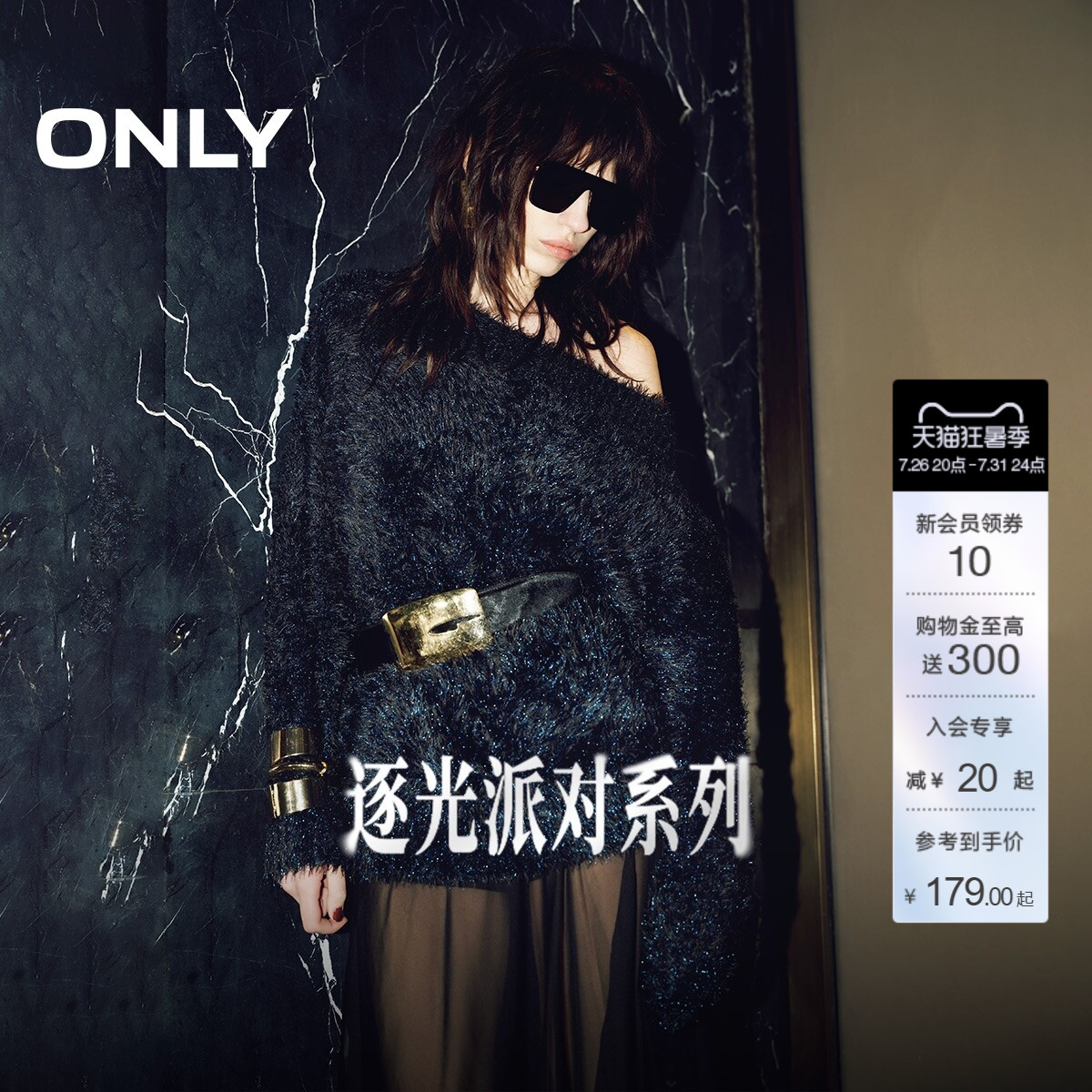 ONLY慵懒风柔软宽松一字领针织衫