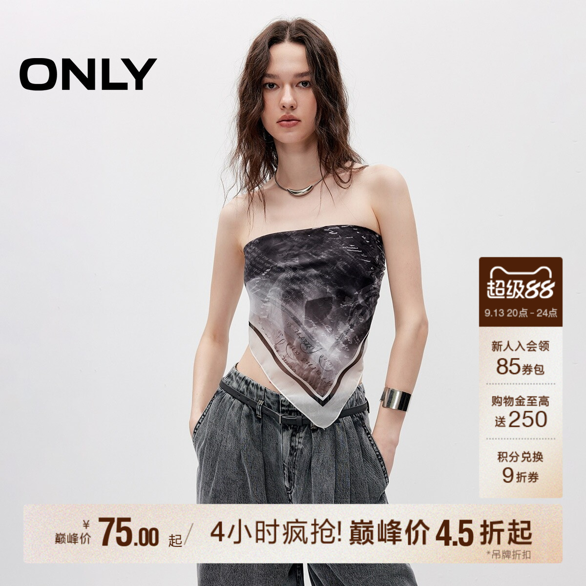 ONLY复古印花柔软透气轻薄围巾