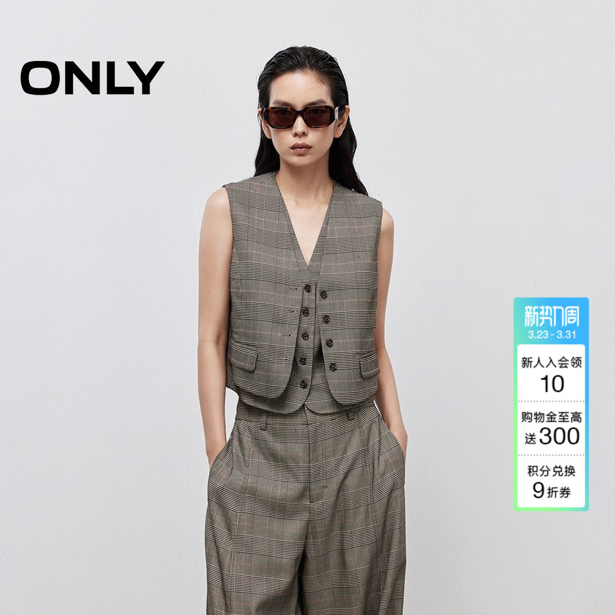 ONLY春季层次感假两件可调节腰带V字领口双层西装马甲女