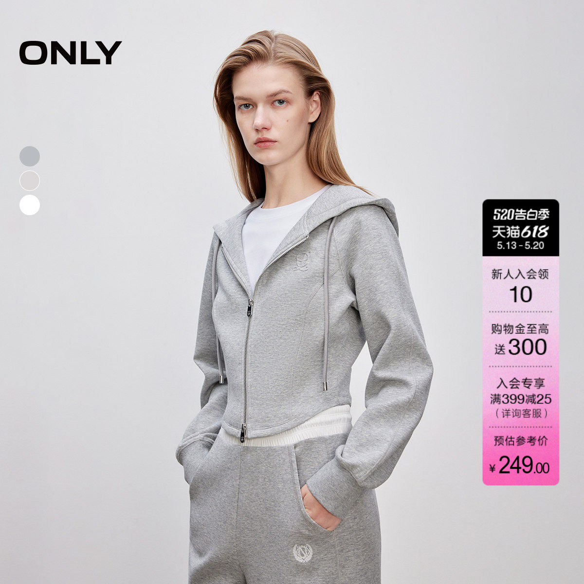ONLY夏季舒适显瘦结构线剪裁修身连帽插肩短款长袖卫衣上衣女