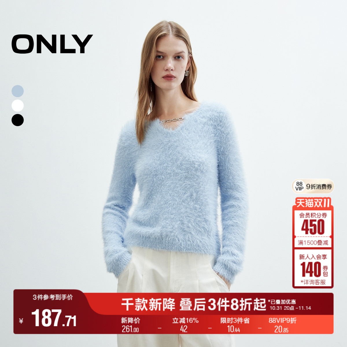 ONLY2025冬季新款软糯亲肤舒适松弛落肩长袖链条V领纯色针织衫女