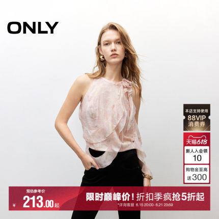 ONLY2026夏季新款上衣A字剪裁飘逸荷叶边削肩设计短款雪纺衫女