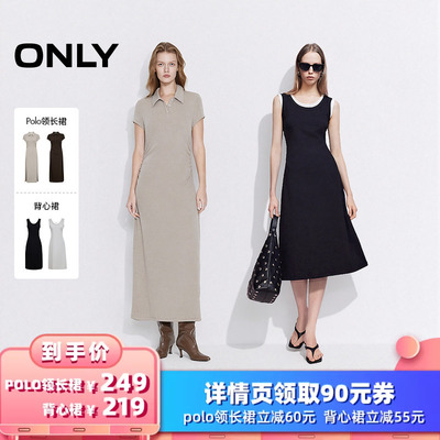ONLYPolo领长裙连衣裙