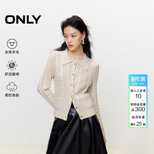 女 ONLY冬季 针织衫 开衫 12443B001 简约通勤翻领正肩长袖