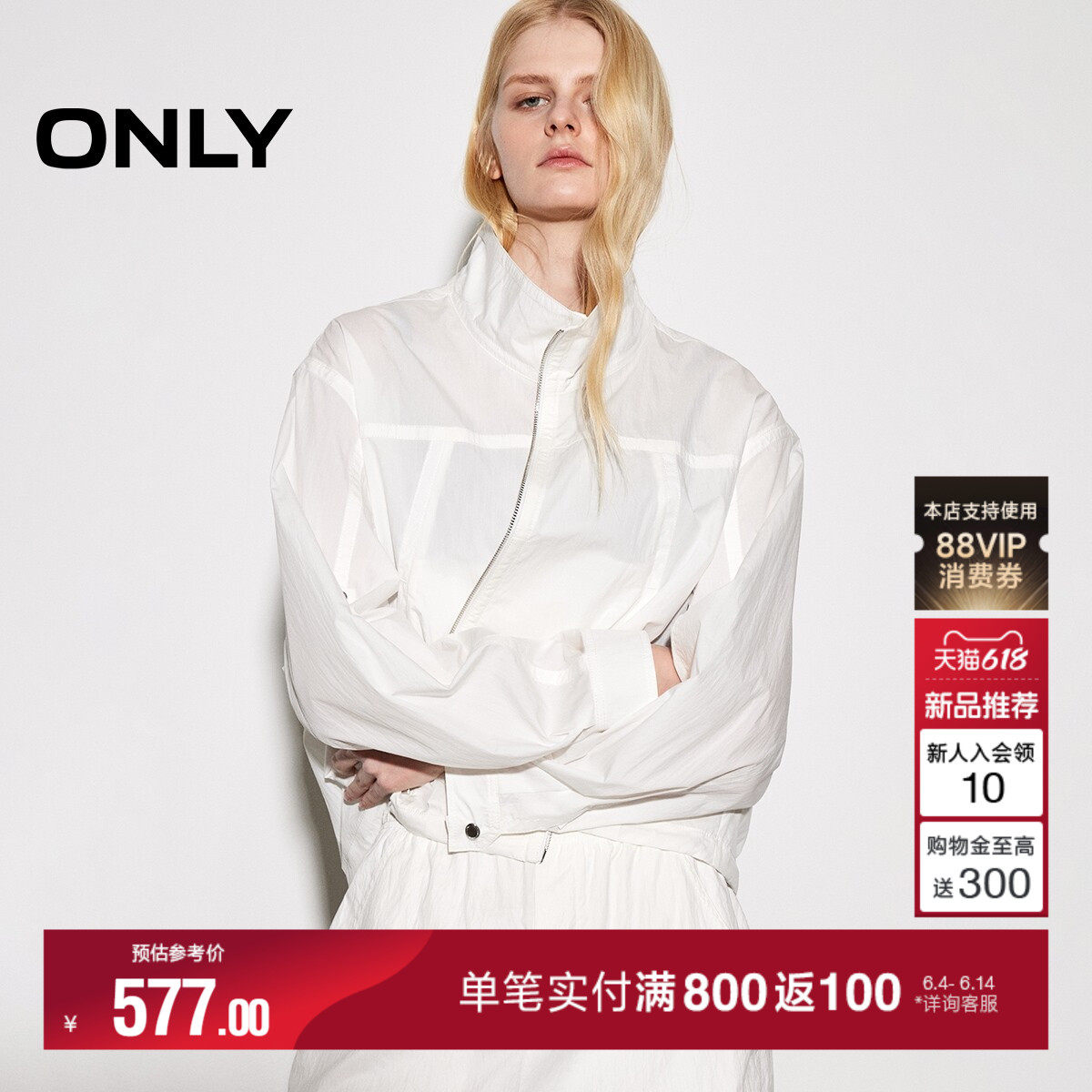 ONLY2026夏季新款都市感两穿袖身袢带设计隐形插袋短款夹克外套女