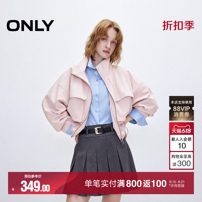 ONLY2026夏季新款工装风大口袋短款宽松高领休闲风薄款风衣外套女