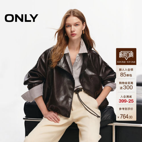 ONLY宽松立领插肩短款PU夹克外套