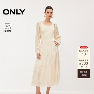 ONLY2026春季 裙子优雅气质两件套镂空针织拼接长裙连衣裙女 新款