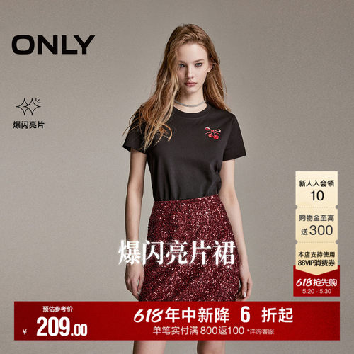 ONLY吸睛亮片A摆开叉短裙半身裙