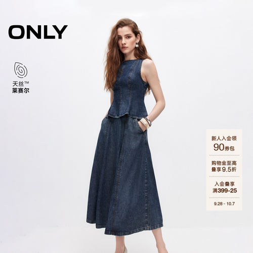 ONLY天丝套装舒适垂坠牛仔连衣裙