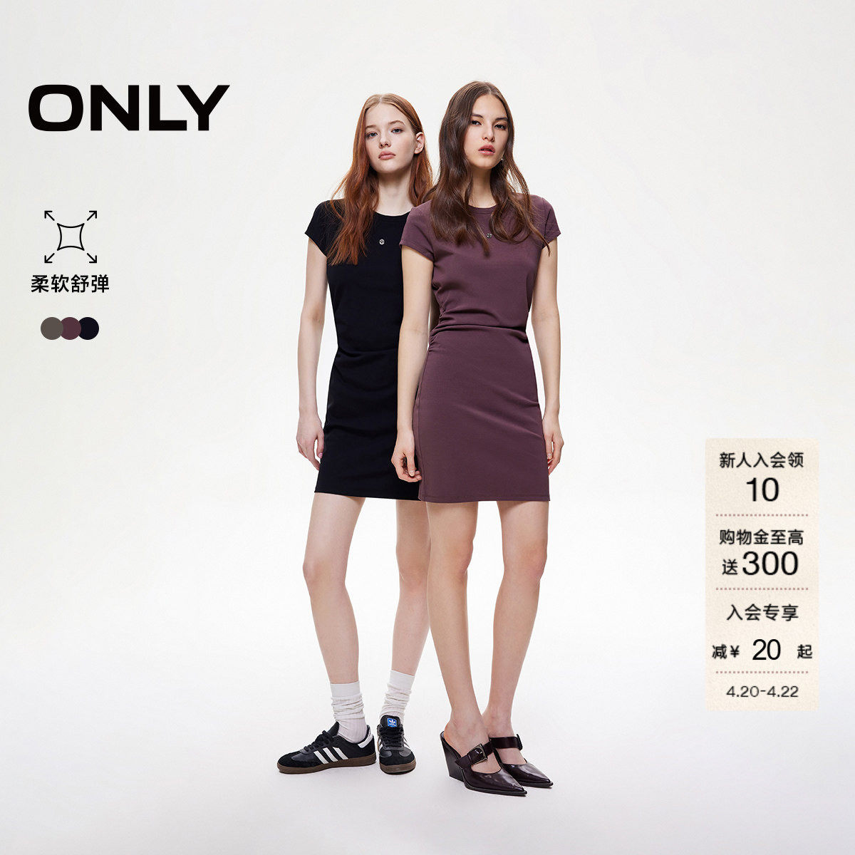 【神裙】ONLY2026夏季新款弹力收腰小个子黑色短袖修身T恤连衣裙