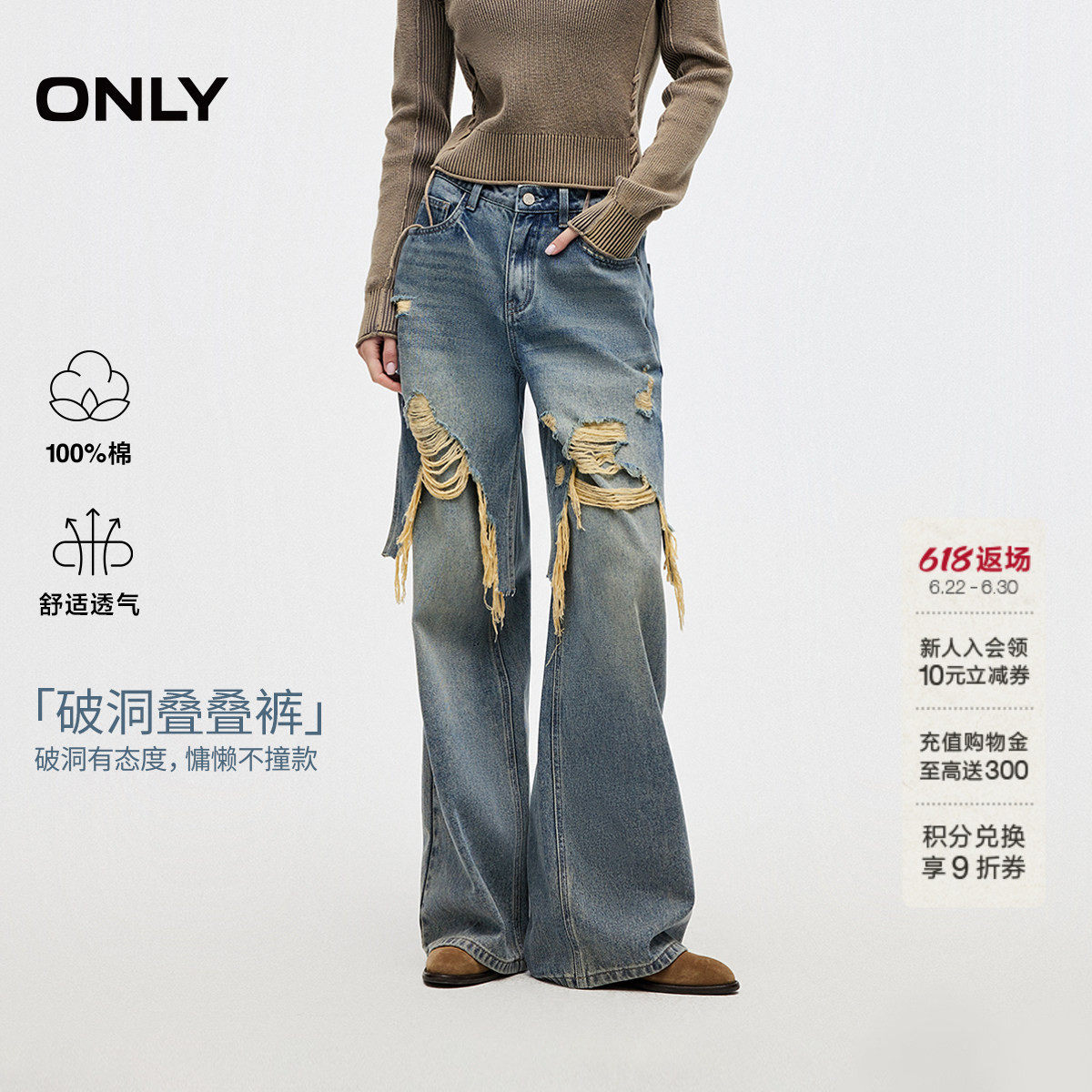 ONLY长裤宽松直筒裤牛仔裤
